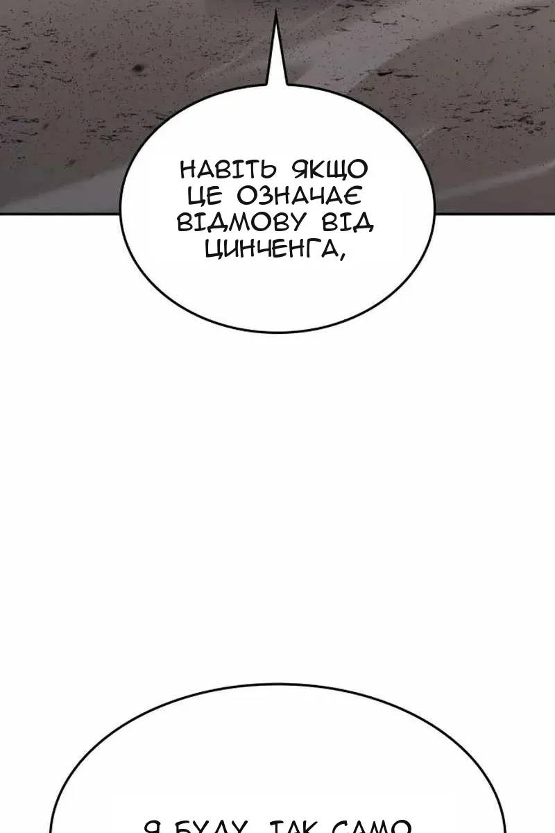 Сторінка 177