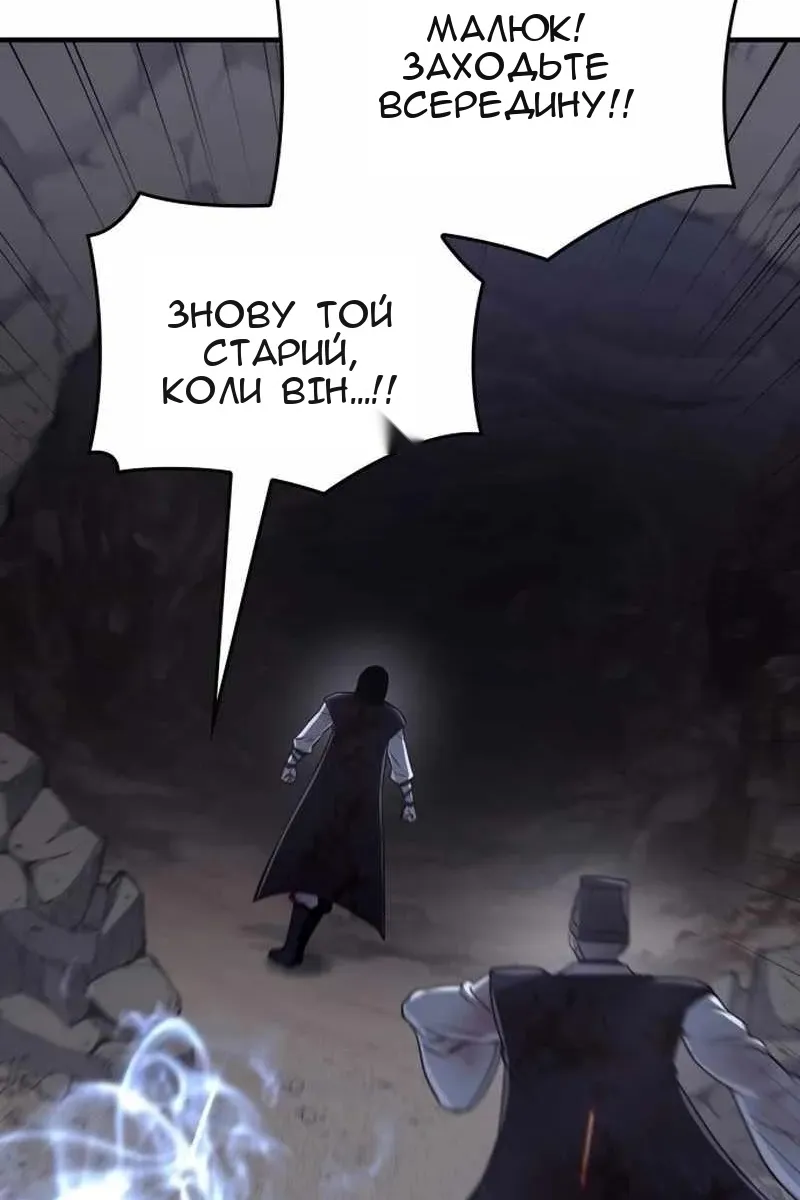 Сторінка 181