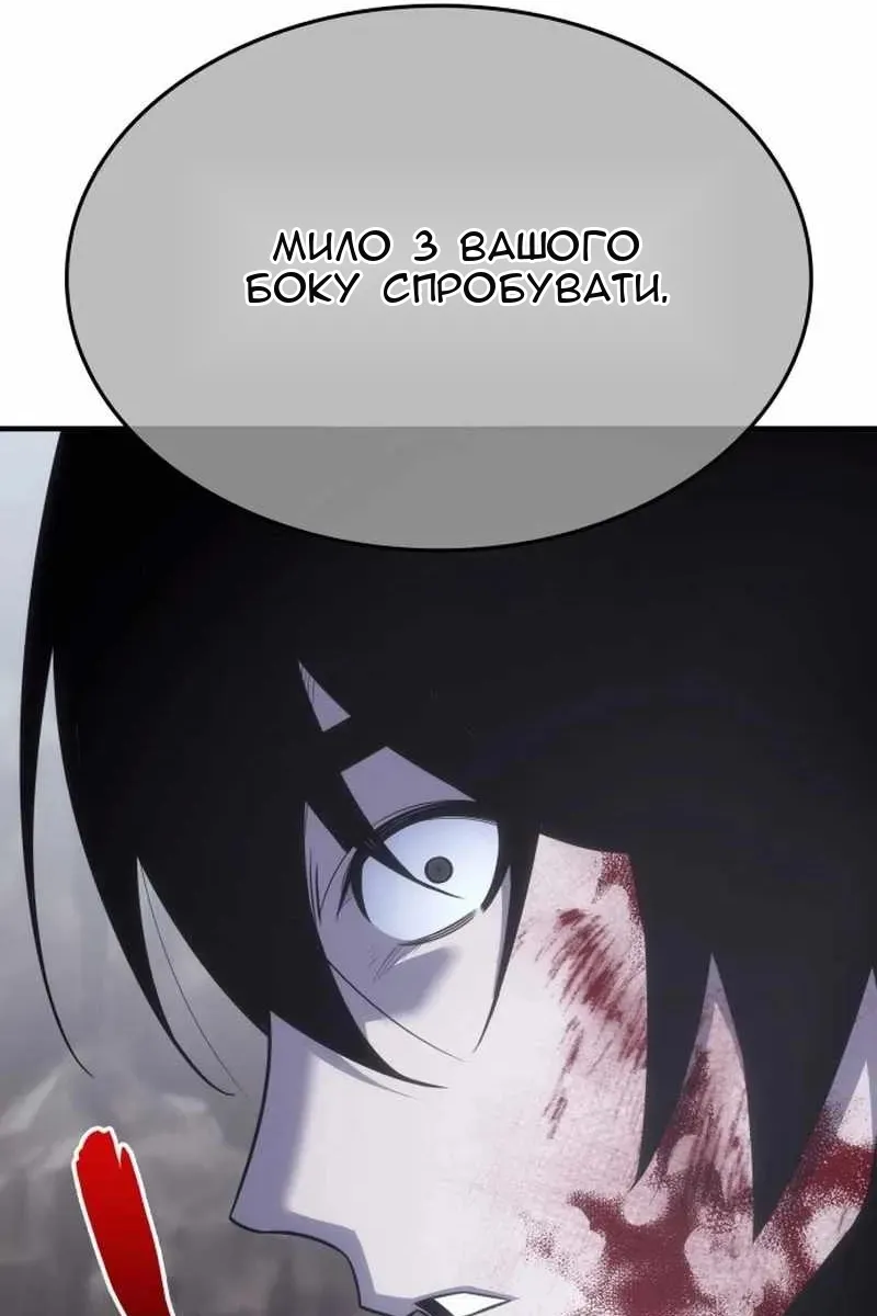 Сторінка 198