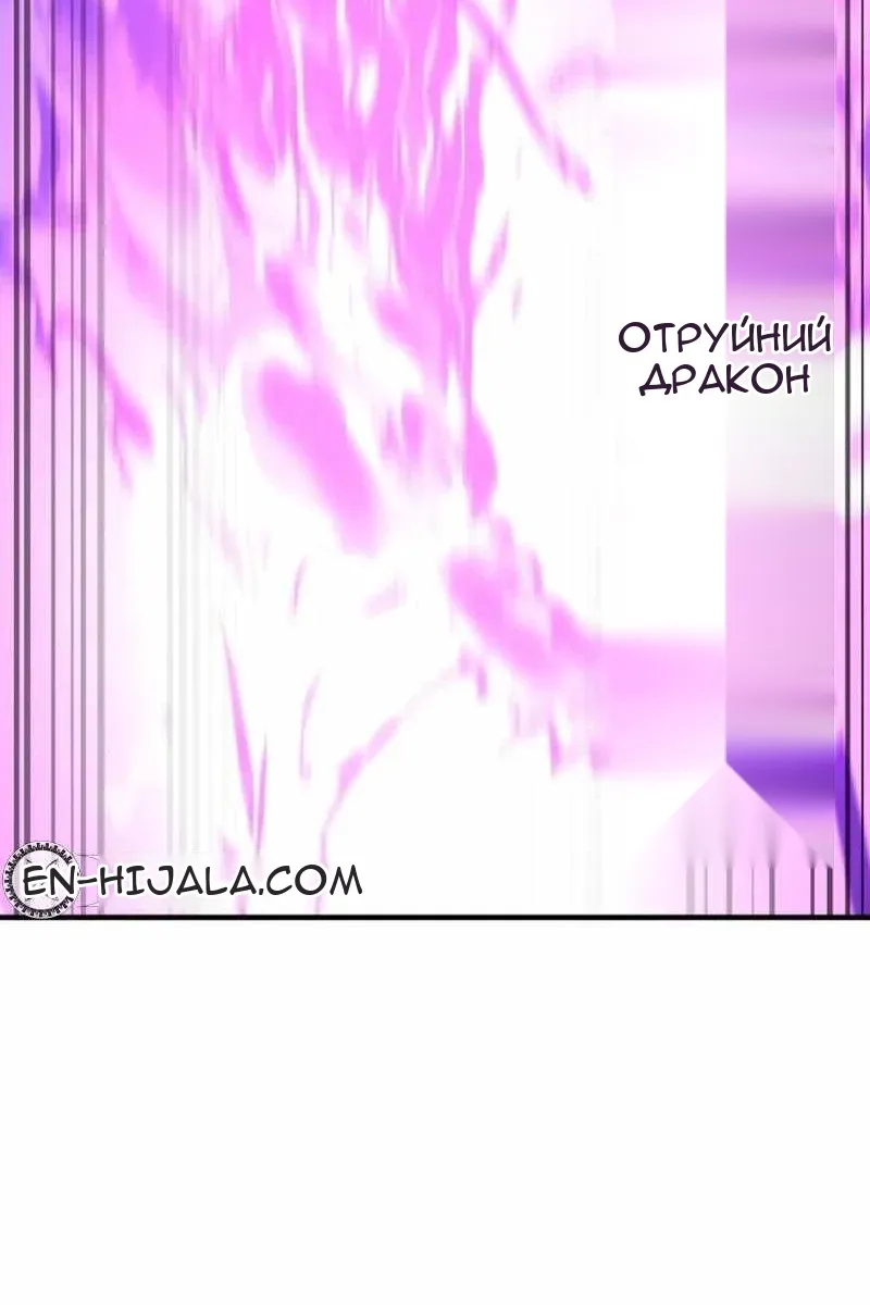 Сторінка 203