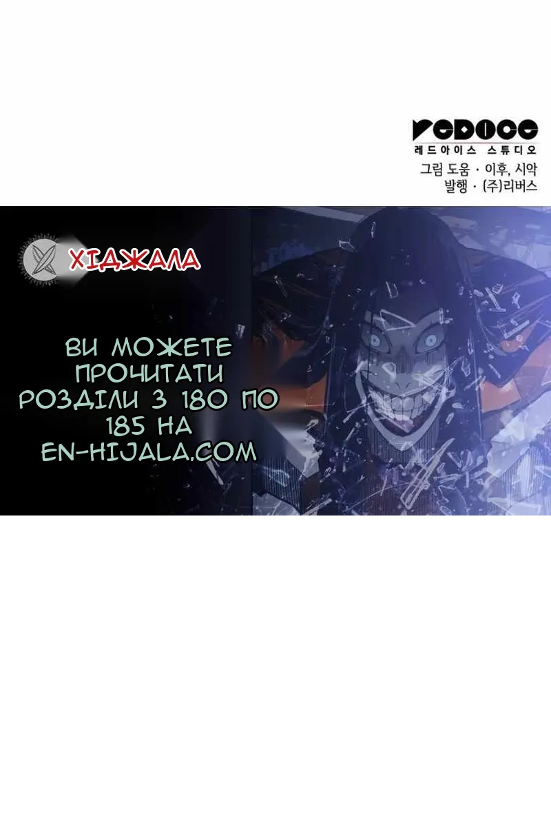 Сторінка 220