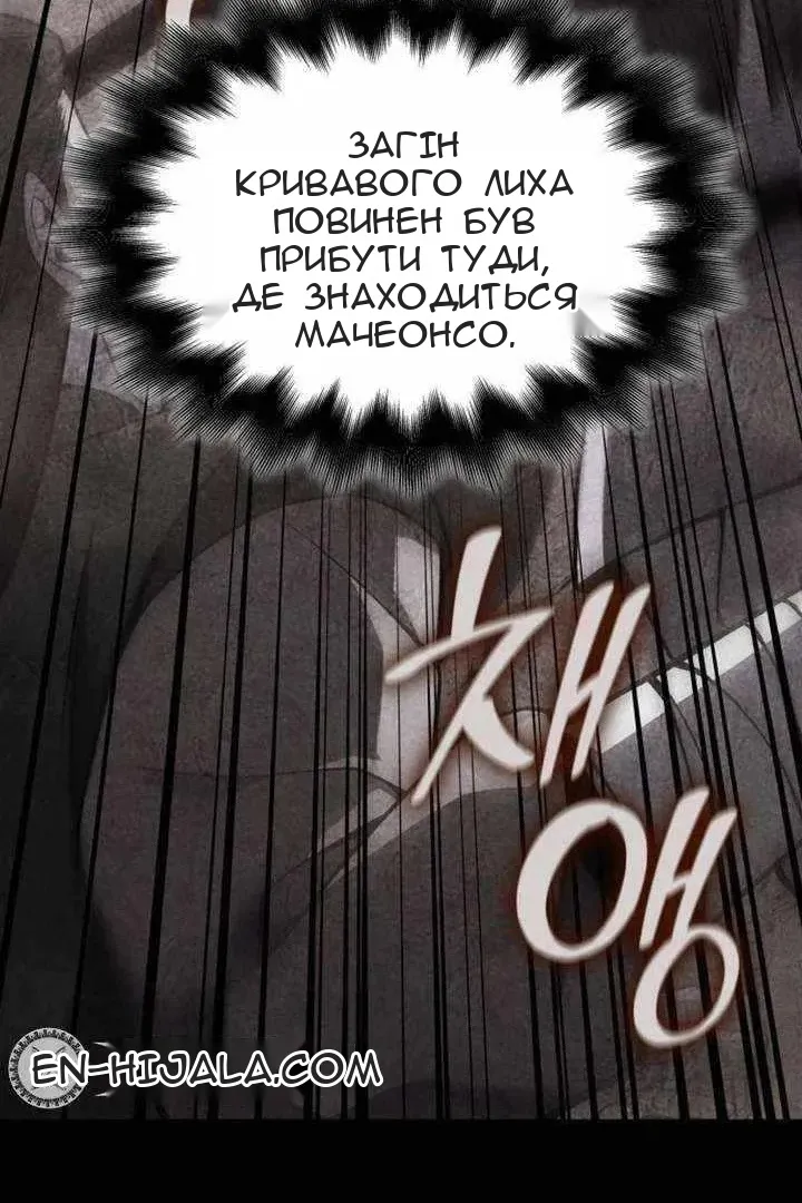 Сторінка 8