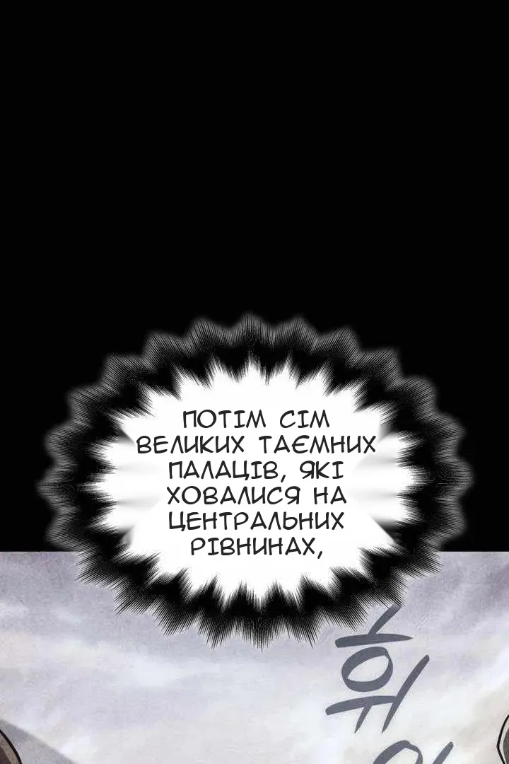Сторінка 9