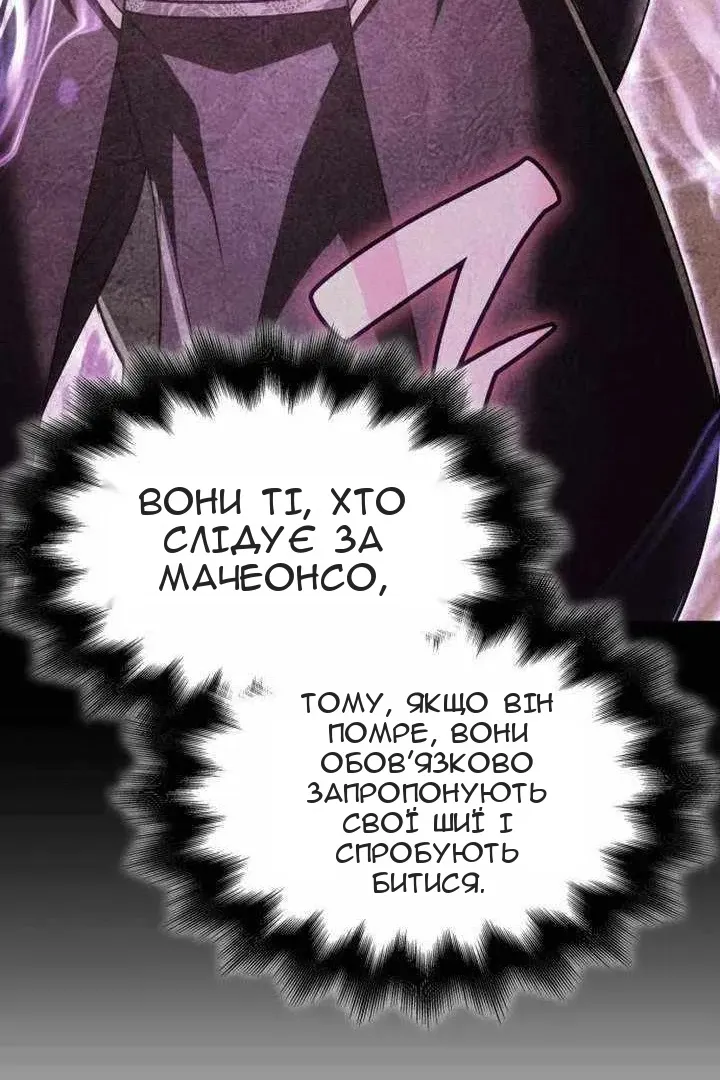 Сторінка 13