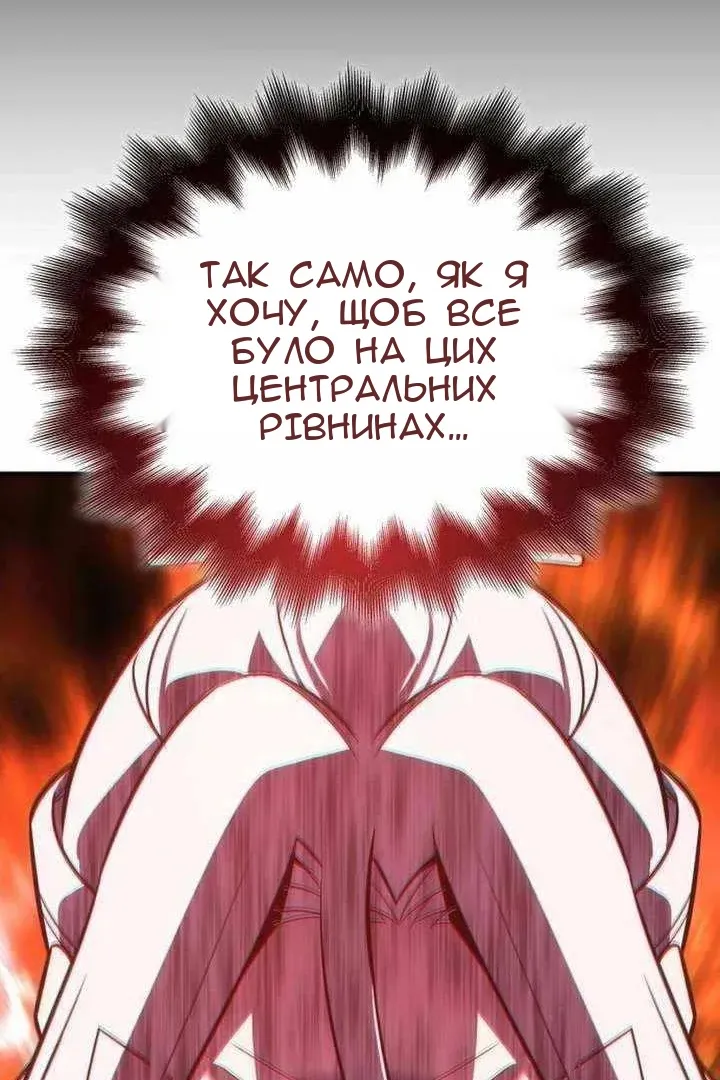 Сторінка 14