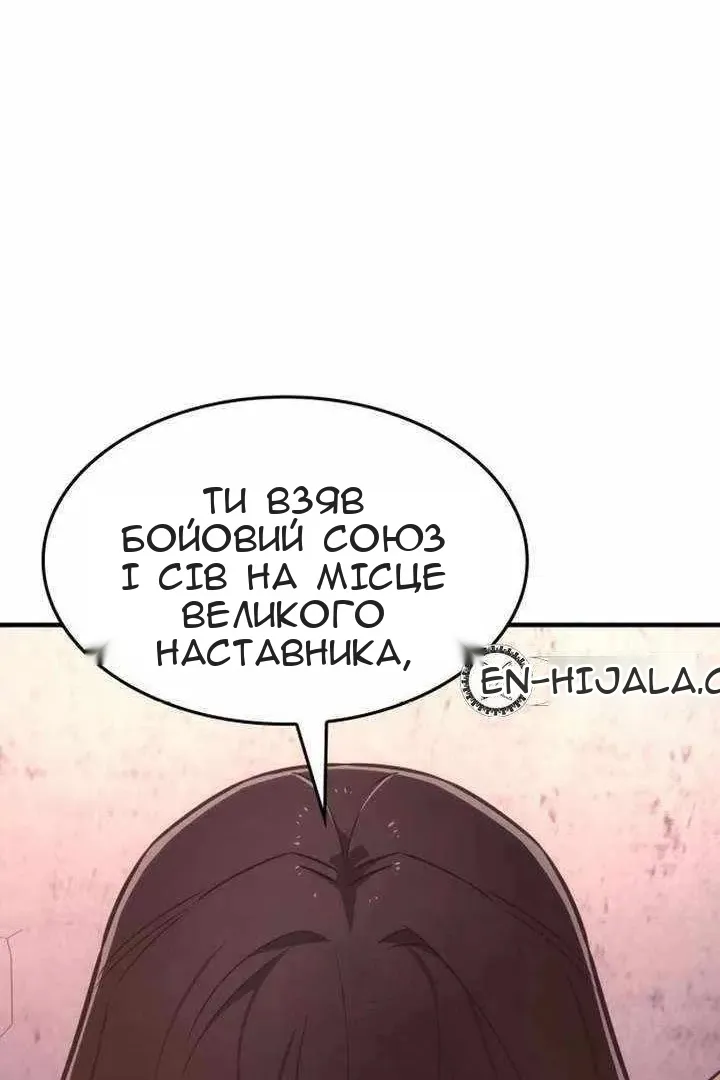 Сторінка 21