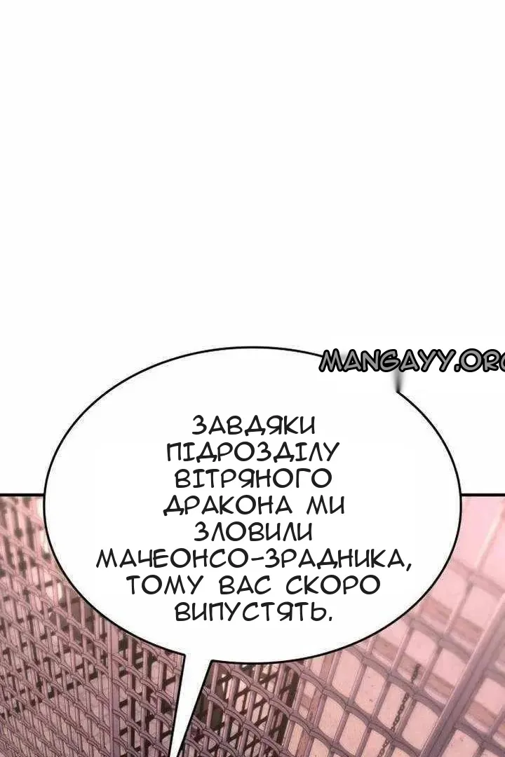 Сторінка 23