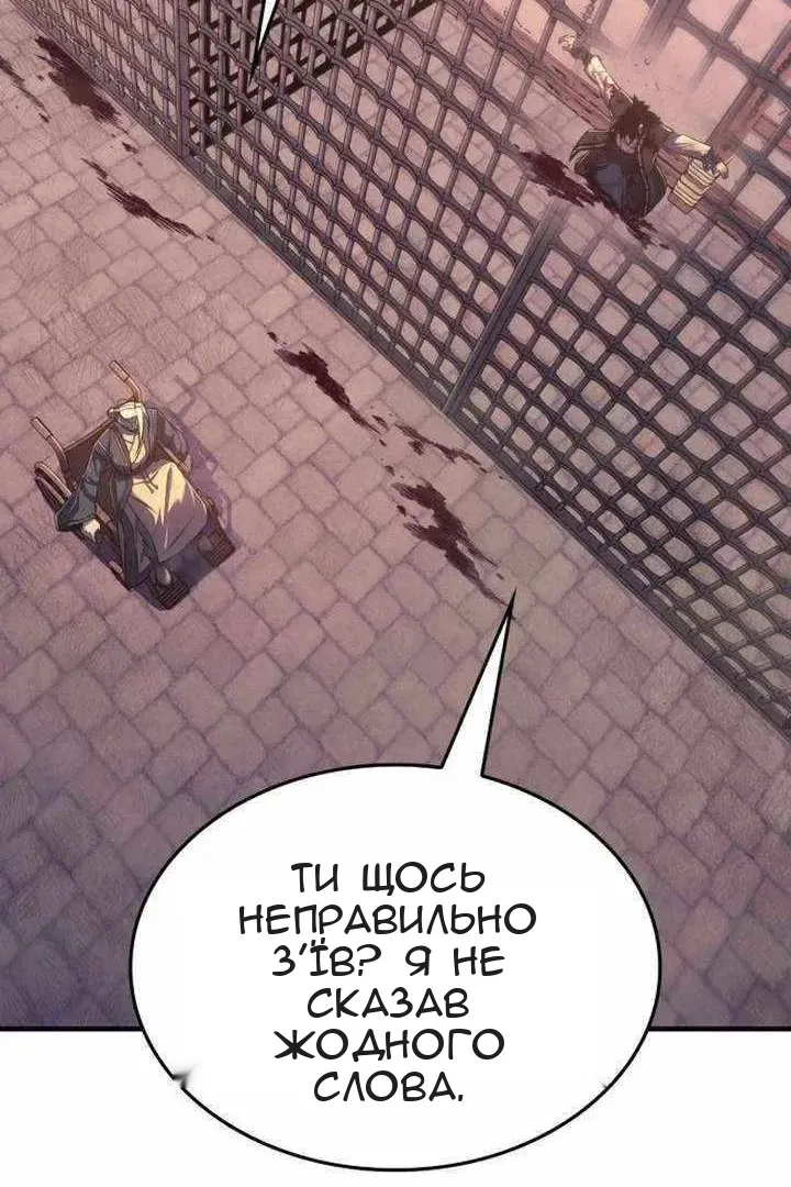 Сторінка 24