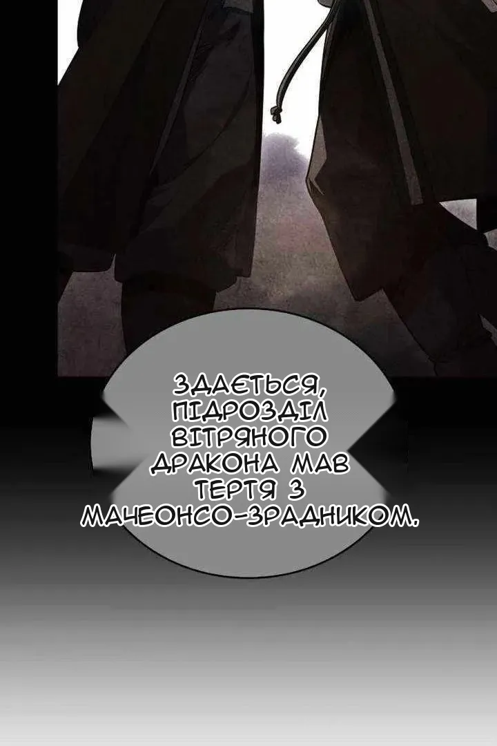 Сторінка 27