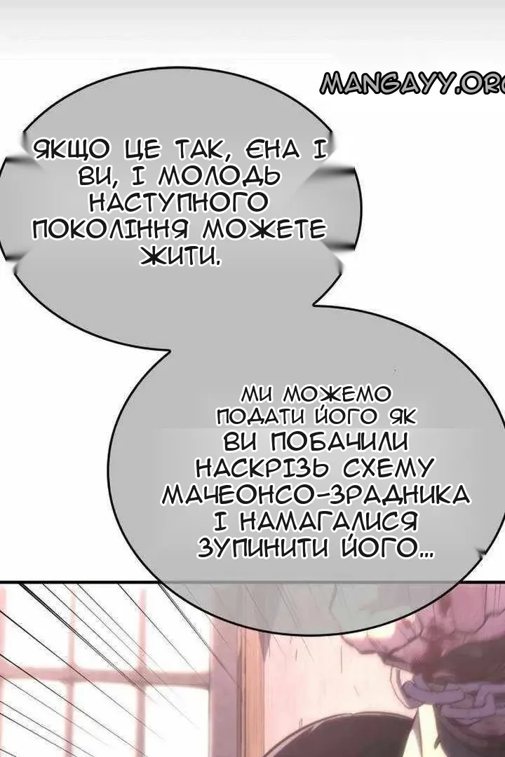 Сторінка 28