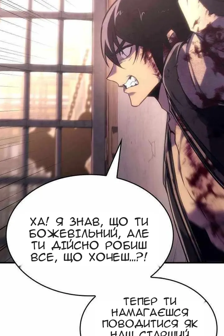 Сторінка 29