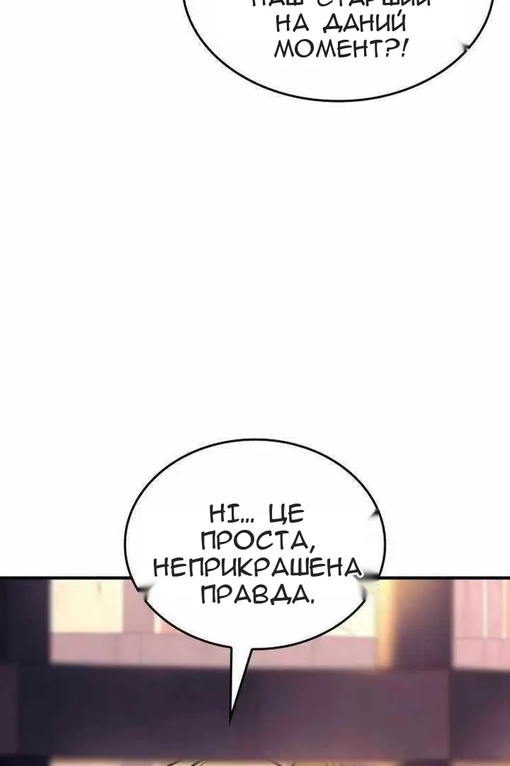 Сторінка 30