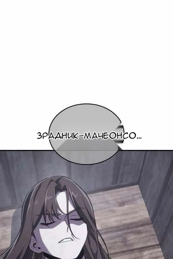 Сторінка 32