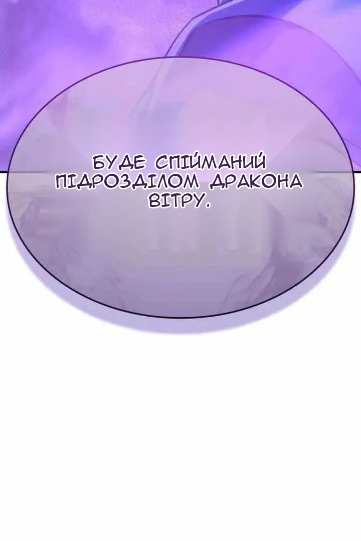 Сторінка 36