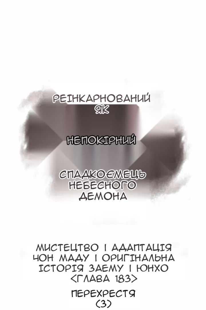Сторінка 37