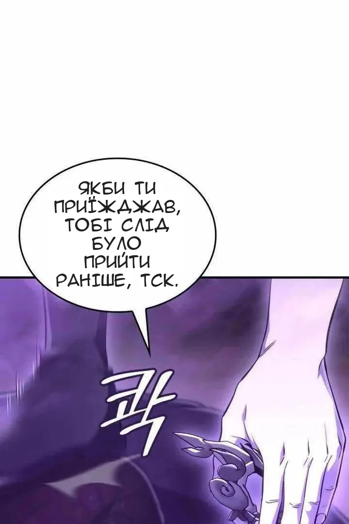 Сторінка 51