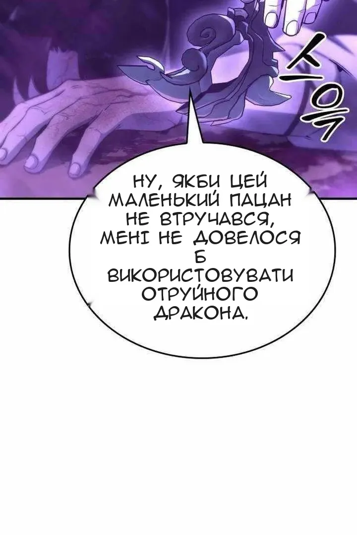 Сторінка 52