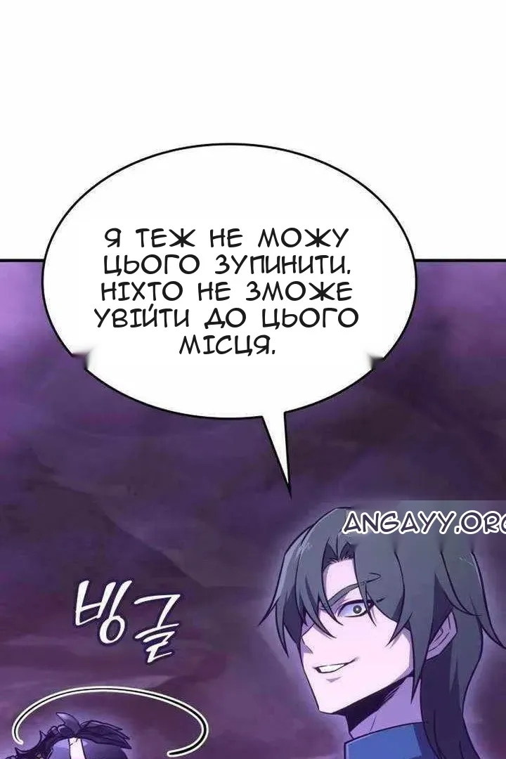 Сторінка 53