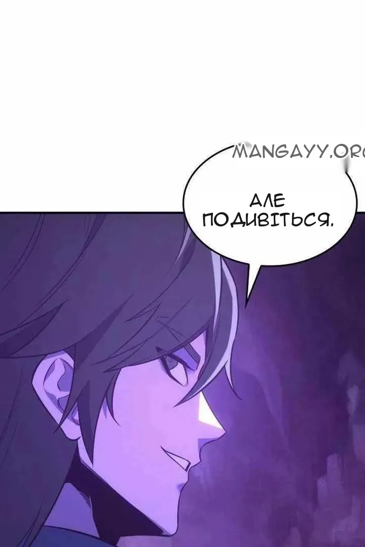 Сторінка 60
