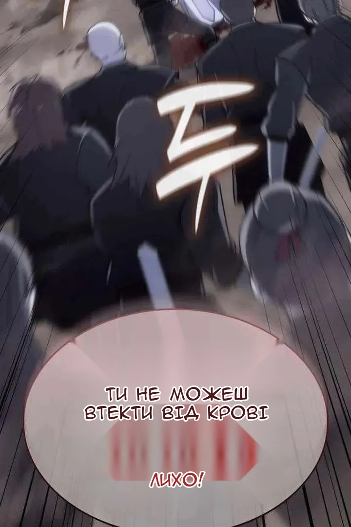 Сторінка 77