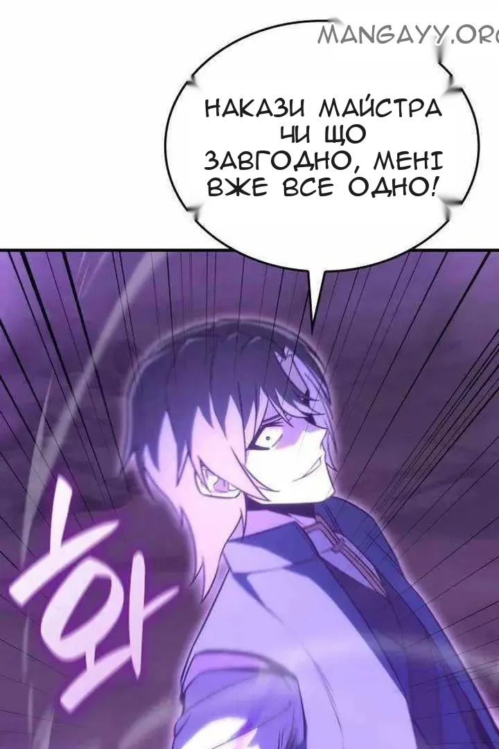 Сторінка 85