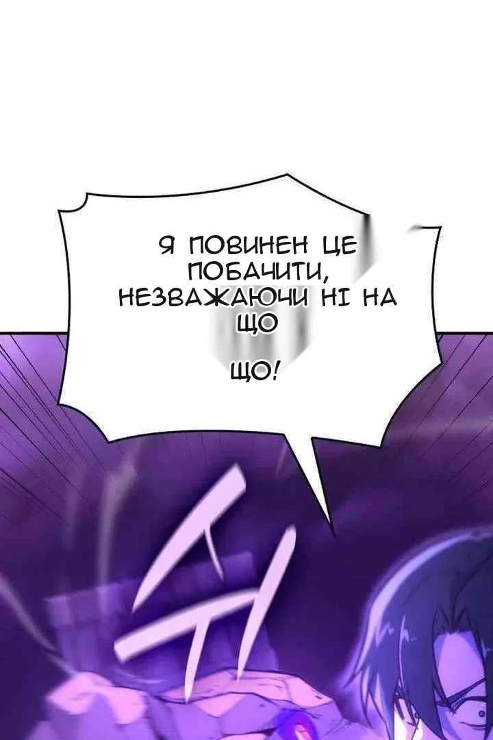 Сторінка 89