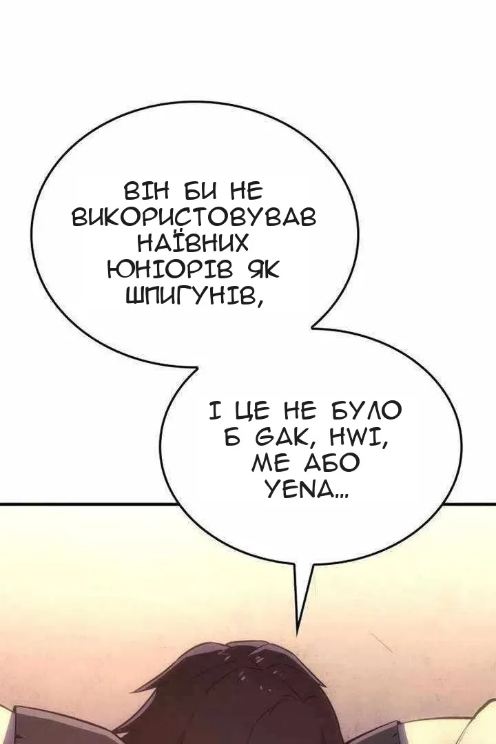 Сторінка 94