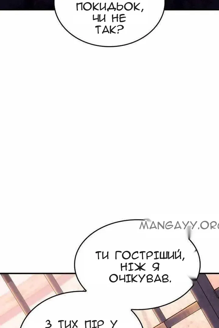 Сторінка 96