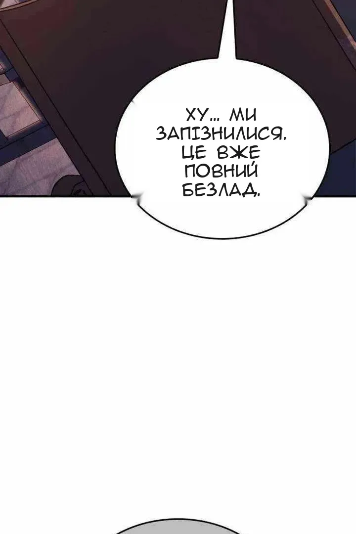 Сторінка 98