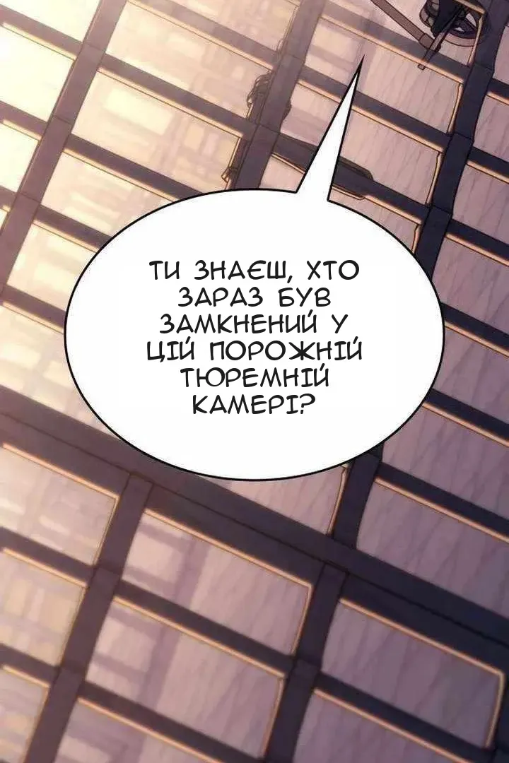 Сторінка 102