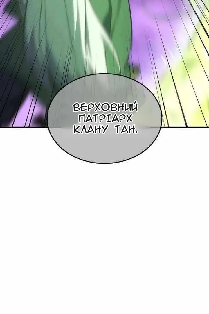Сторінка 108