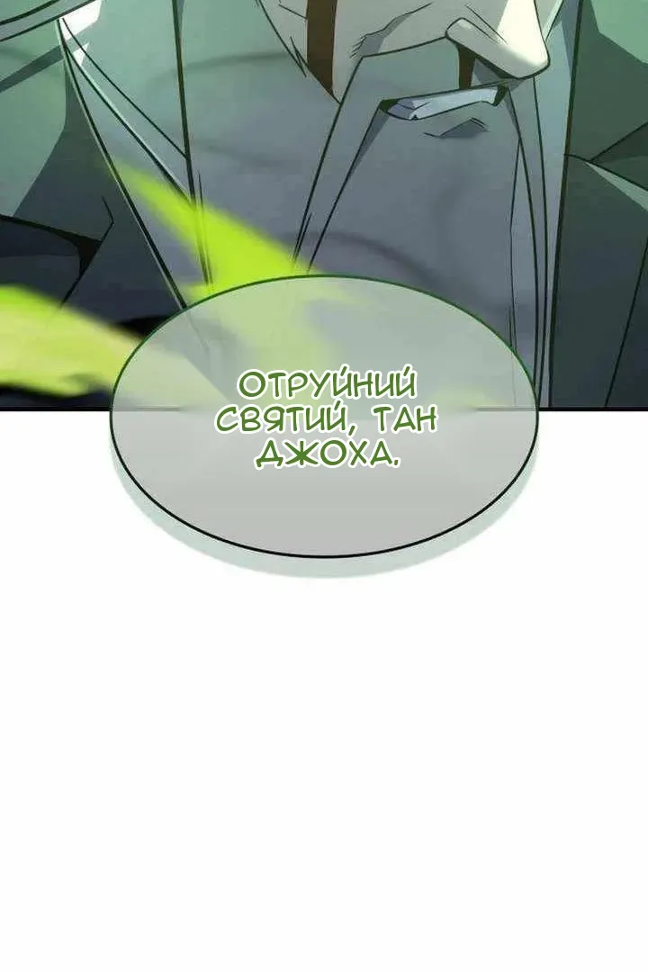 Сторінка 110