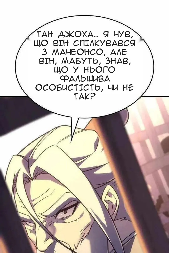 Сторінка 111
