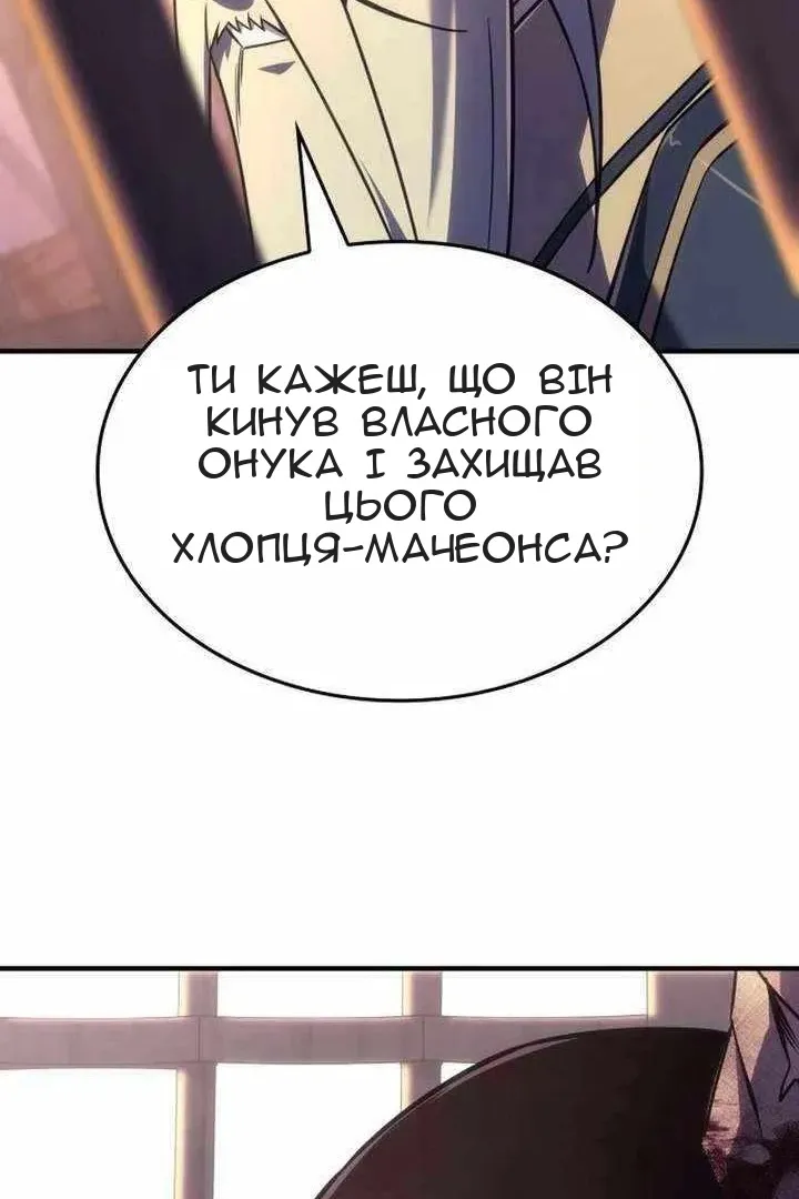 Сторінка 112