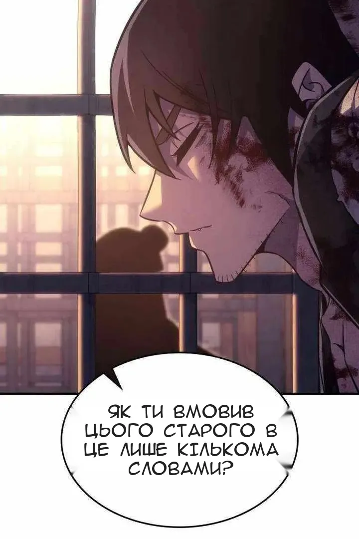 Сторінка 113