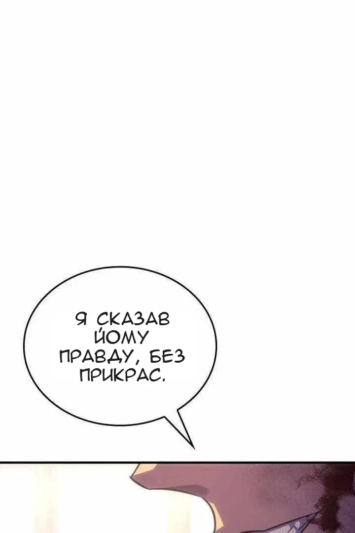 Сторінка 114
