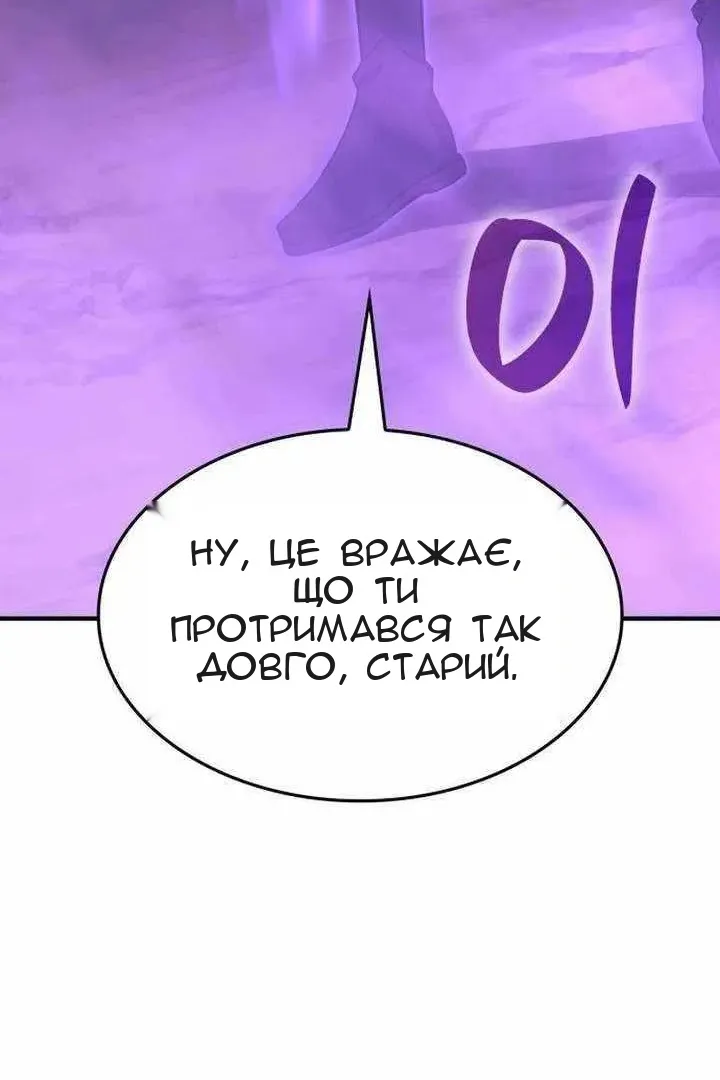 Сторінка 126