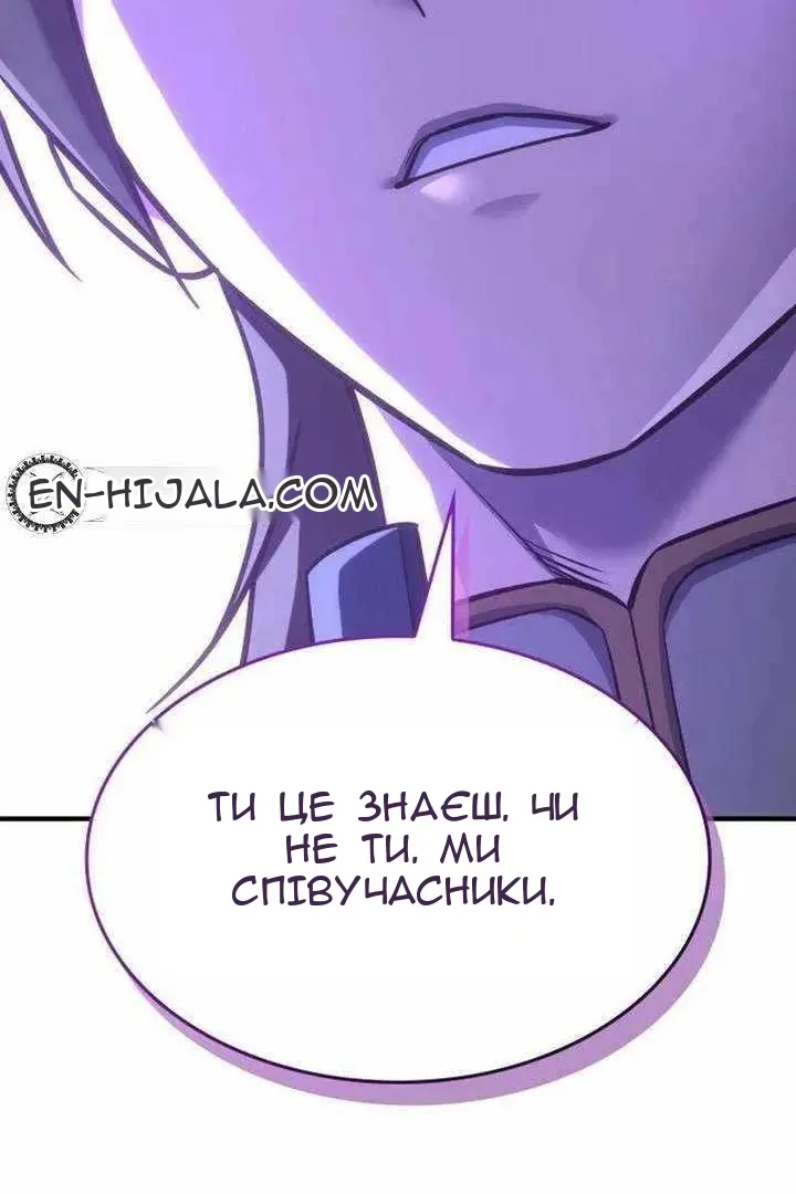 Сторінка 129