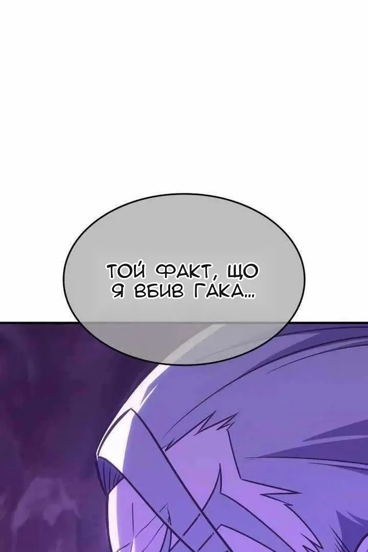 Сторінка 130