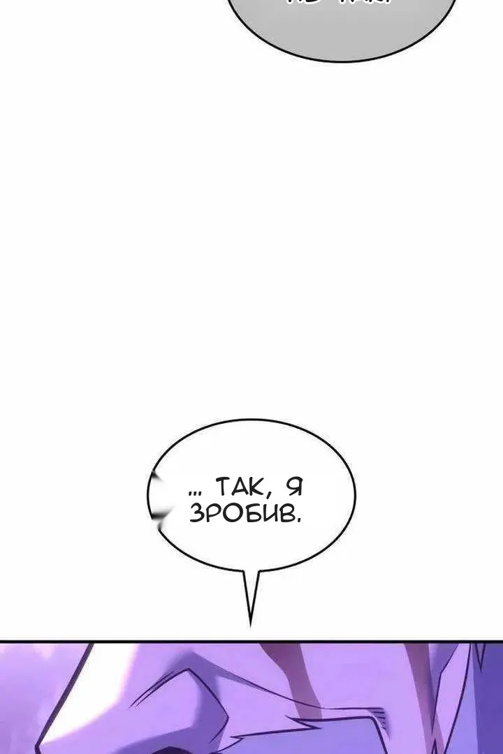 Сторінка 132