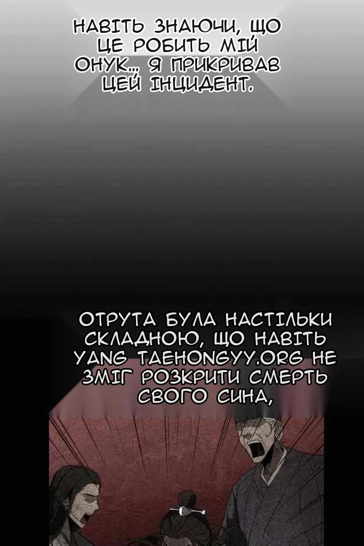 Сторінка 134