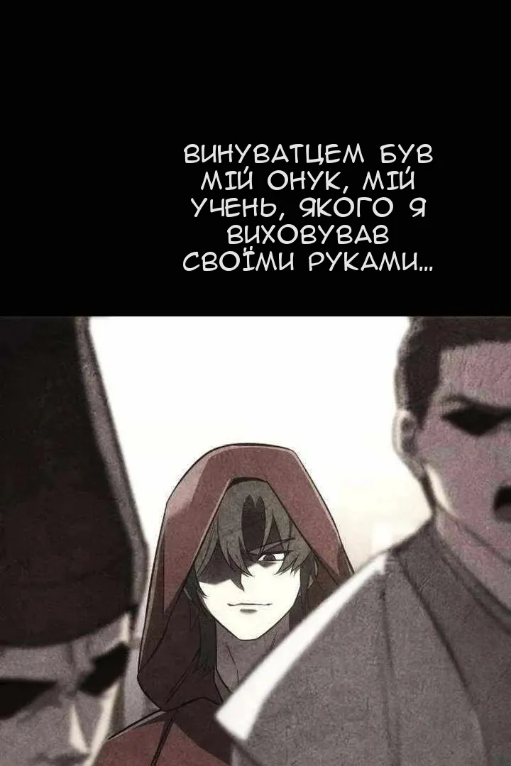 Сторінка 136