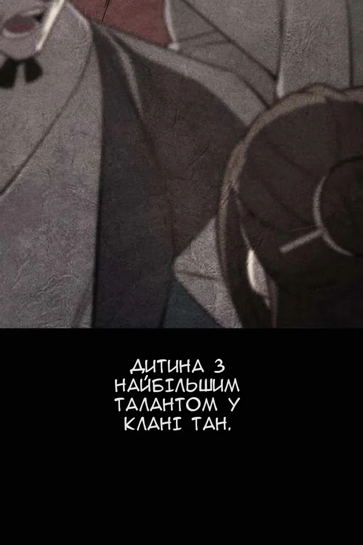 Сторінка 137