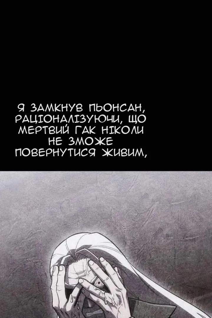Сторінка 138