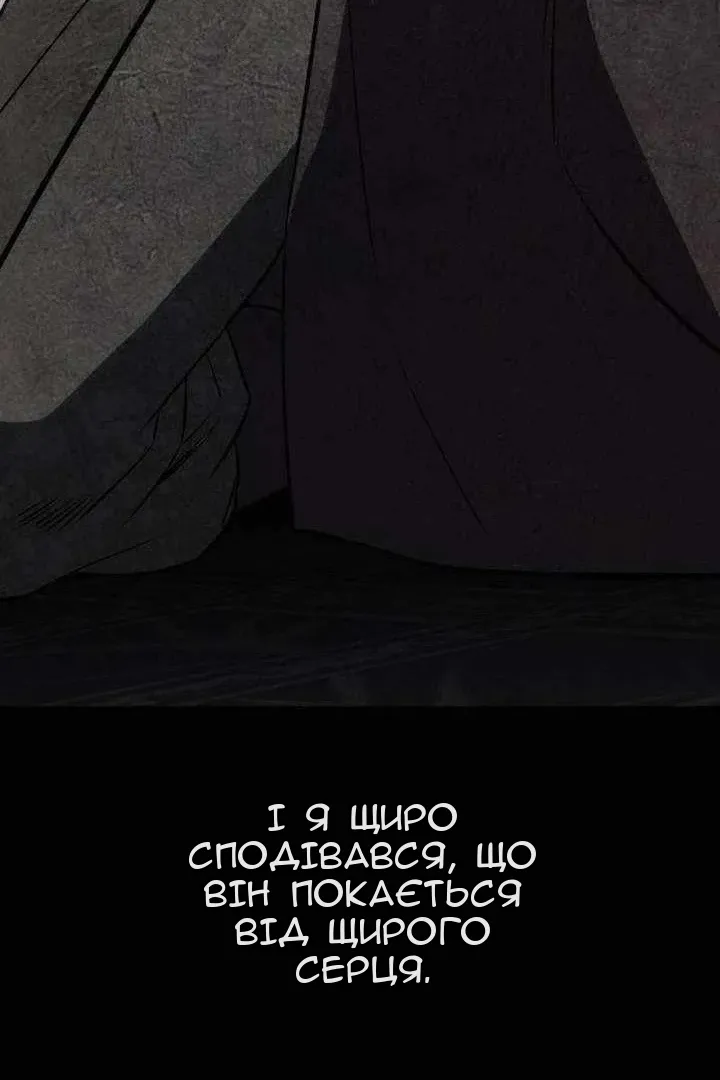 Сторінка 140