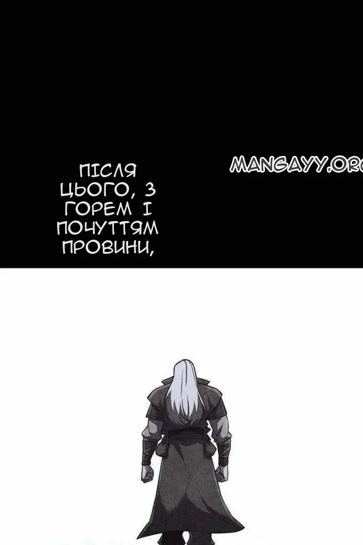 Сторінка 141