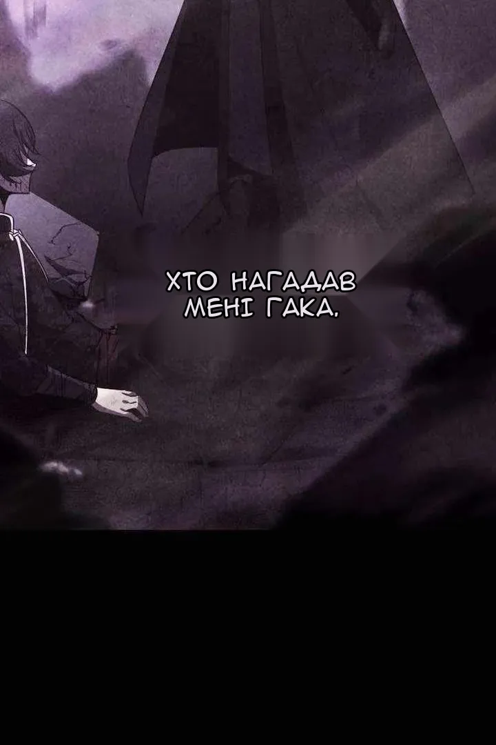 Сторінка 145