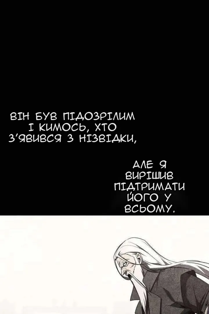 Сторінка 146