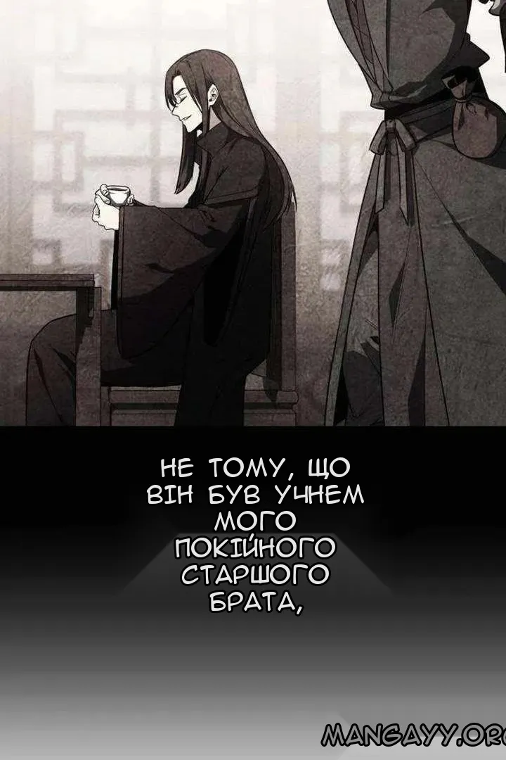 Сторінка 147
