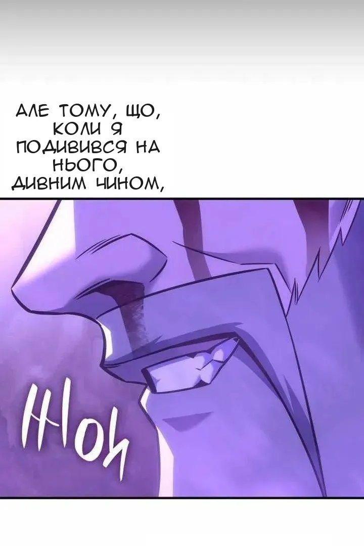 Сторінка 148